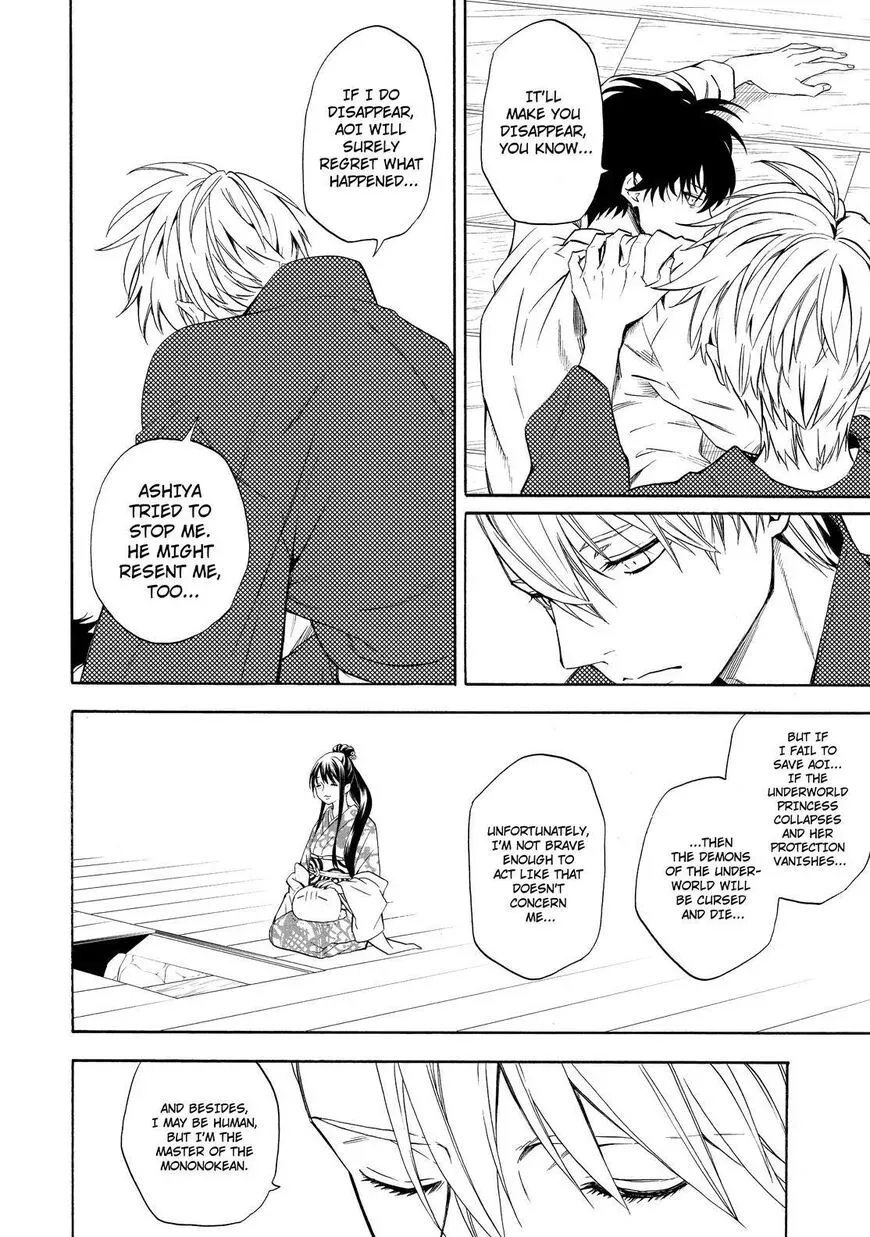 Read Fukigen Na Mononokean chapter 87 image 20 on Lezhin