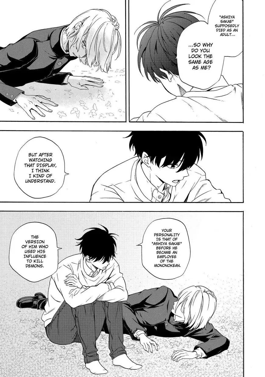 Read Fukigen Na Mononokean chapter 87 image 25 on Lezhin