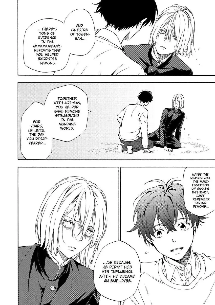 Read Fukigen Na Mononokean chapter 87 image 26 on Lezhin