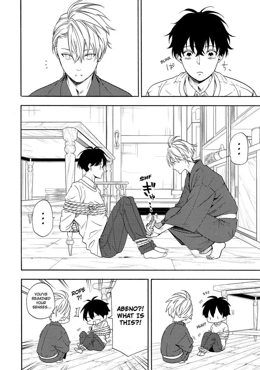 Read Fukigen Na Mononokean chapter 87 image 36 on Lezhin