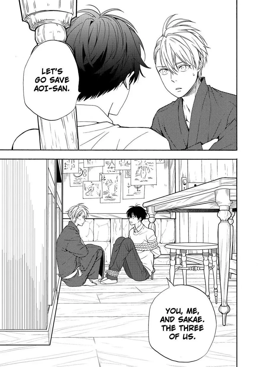 Read Fukigen Na Mononokean chapter 87 image 39 on Lezhin