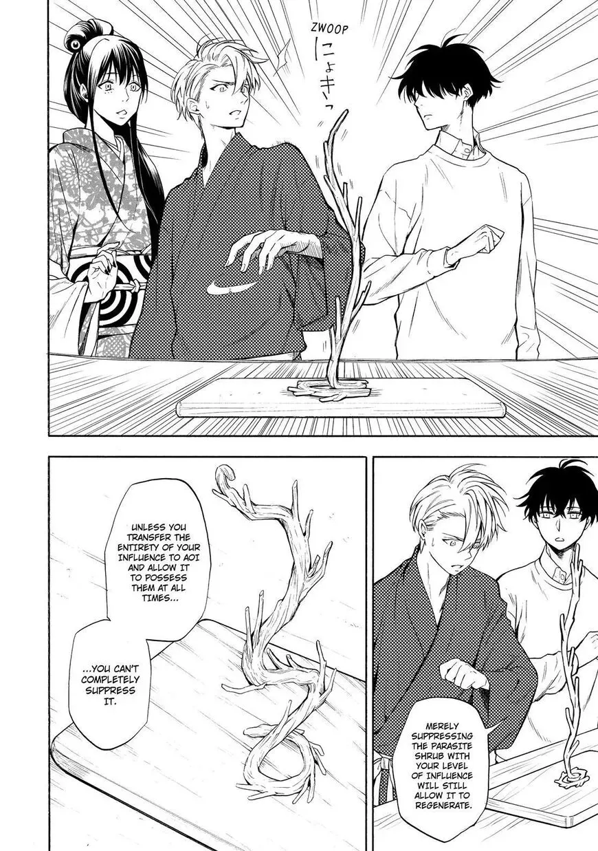 Read Fukigen Na Mononokean chapter 87 image 4 on Lezhin