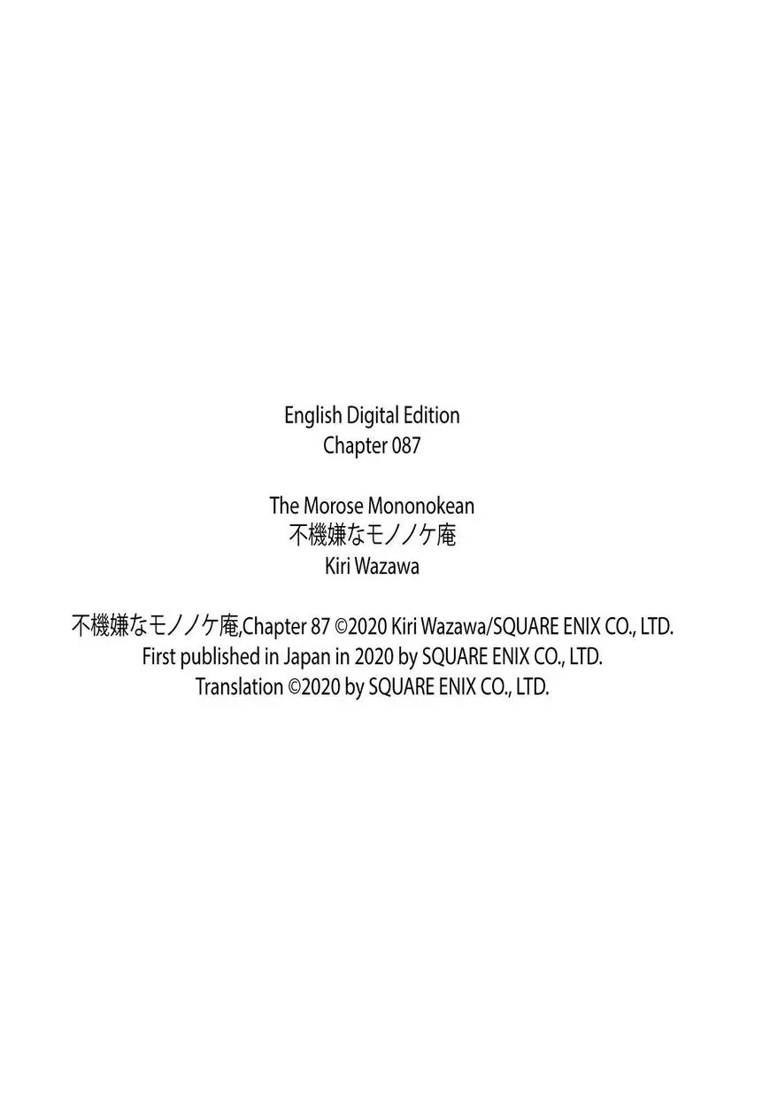 Read Fukigen Na Mononokean chapter 87 image 40 on Lezhin