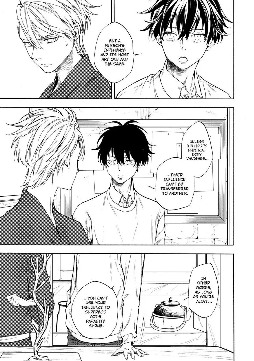 Read Fukigen Na Mononokean chapter 87 image 5 on Lezhin