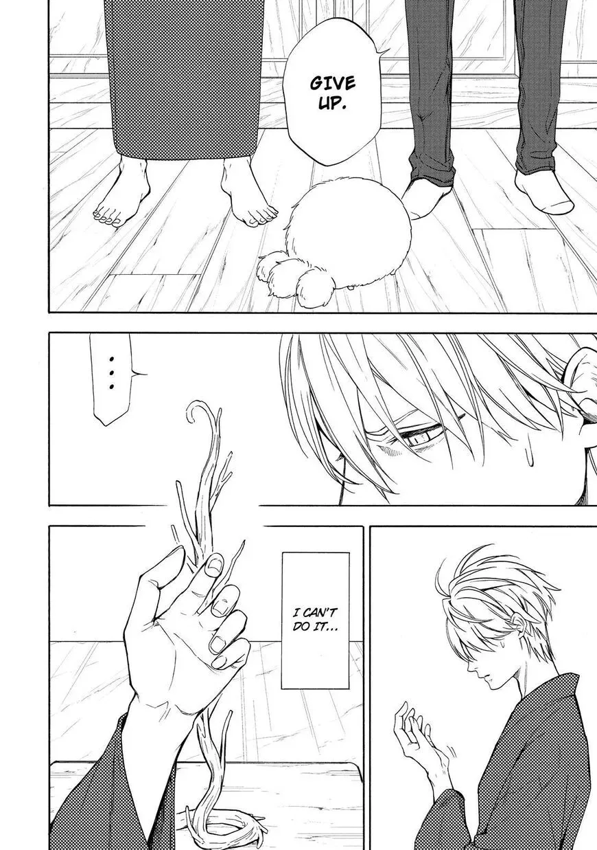 Read Fukigen Na Mononokean chapter 87 image 6 on Lezhin