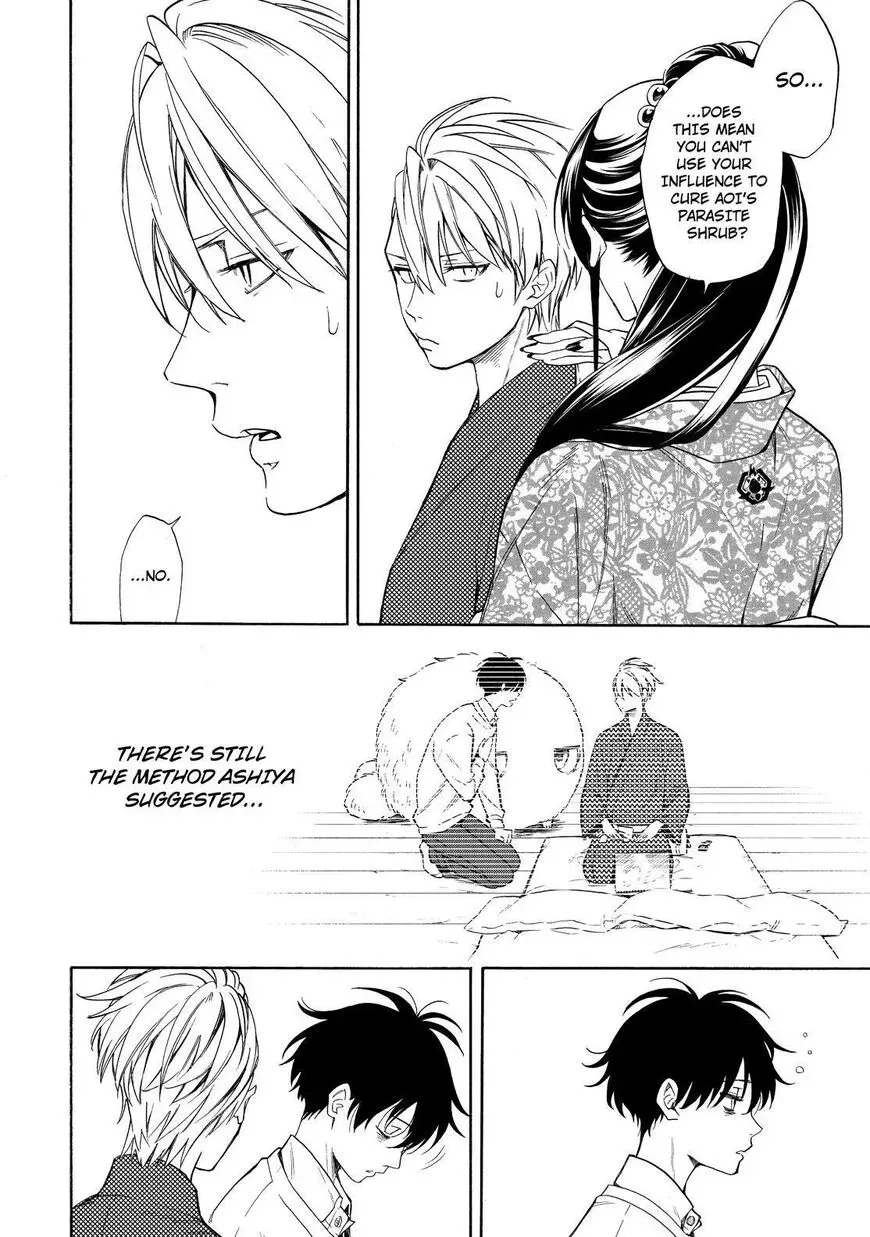 Read Fukigen Na Mononokean chapter 87 image 8 on Lezhin