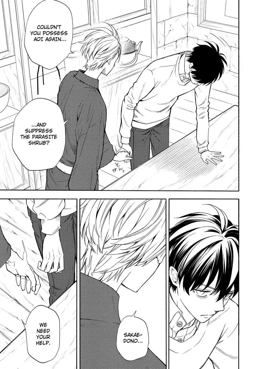 Read Fukigen Na Mononokean chapter 87 image 9 on Lezhin