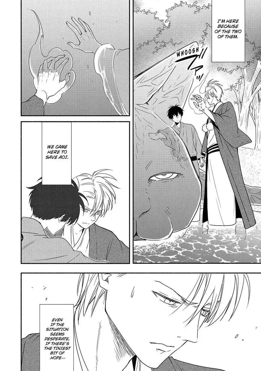 Read Fukigen Na Mononokean chapter 90 image 10 on Lezhin