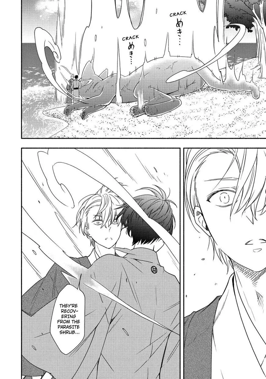 Read Fukigen Na Mononokean chapter 90 image 16 on Lezhin