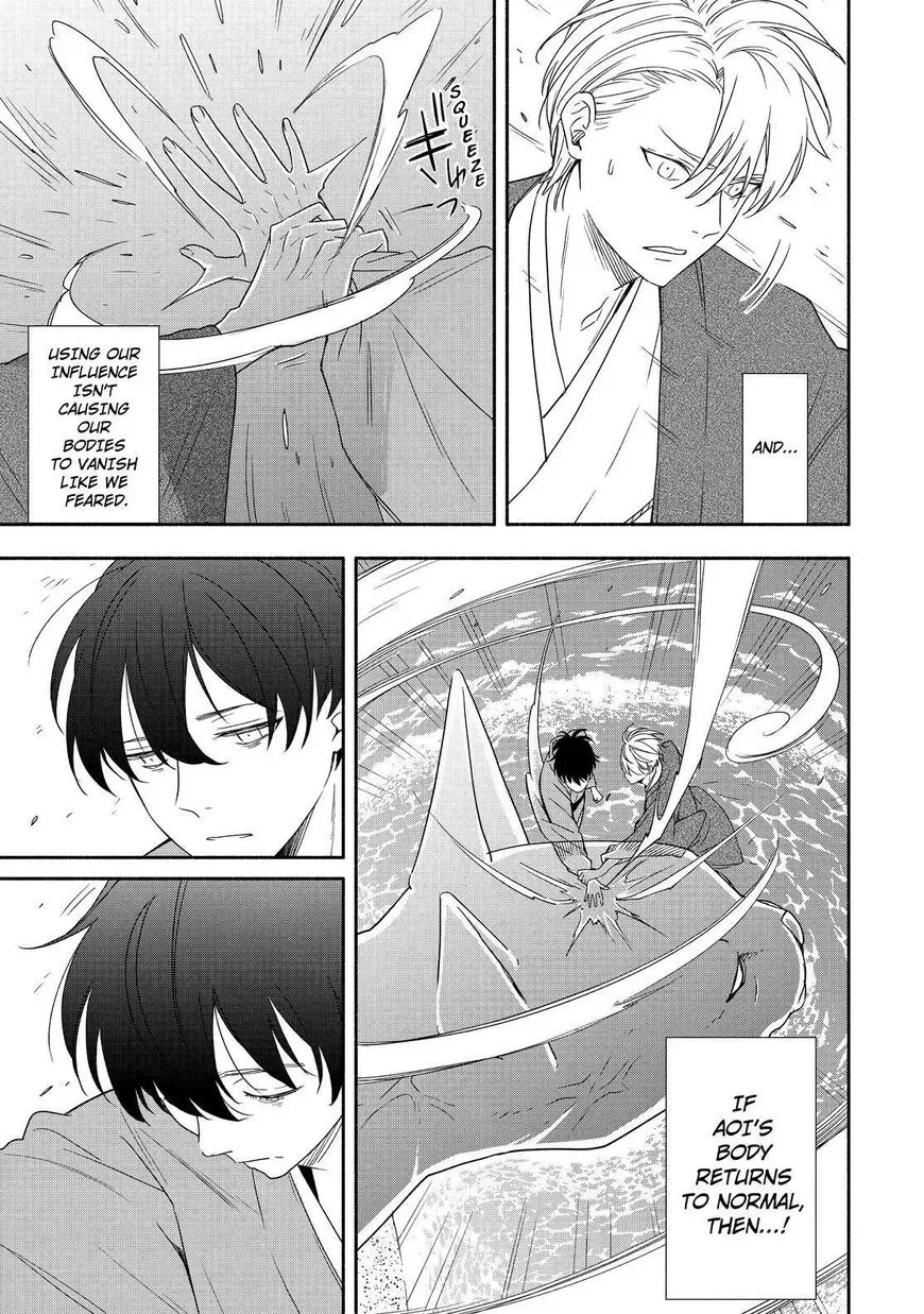 Read Fukigen Na Mononokean chapter 90 image 17 on Lezhin