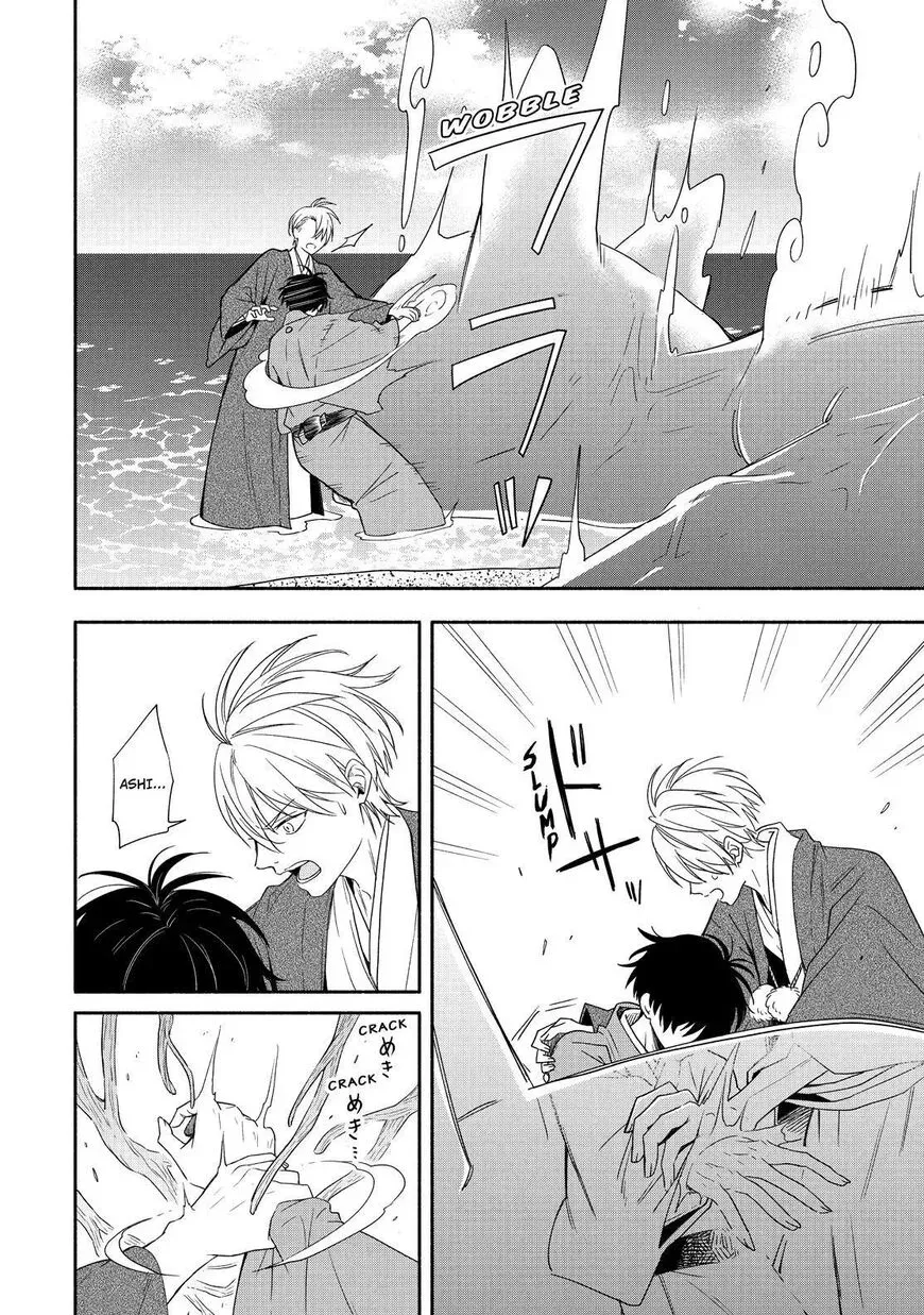 Read Fukigen Na Mononokean chapter 90 image 18 on Lezhin