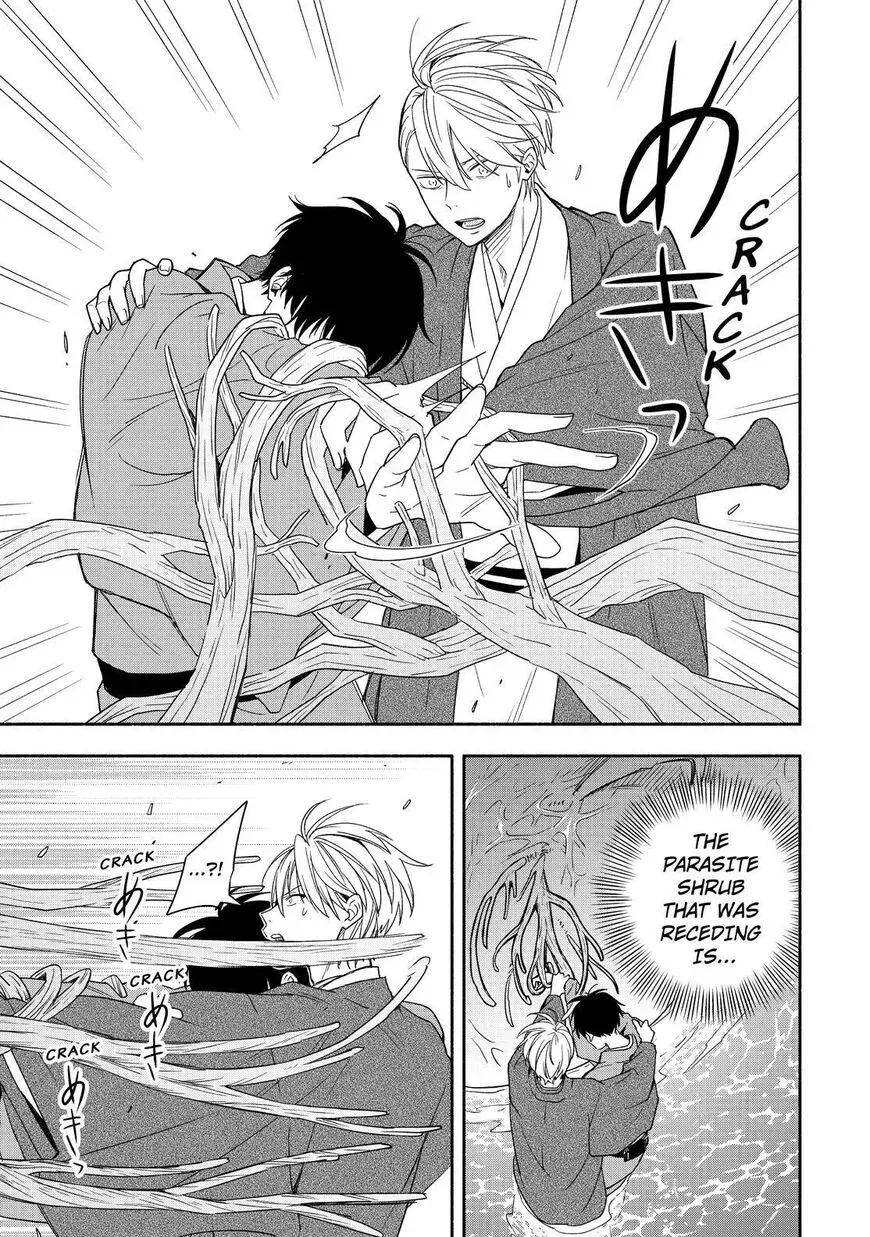Read Fukigen Na Mononokean chapter 90 image 19 on Lezhin