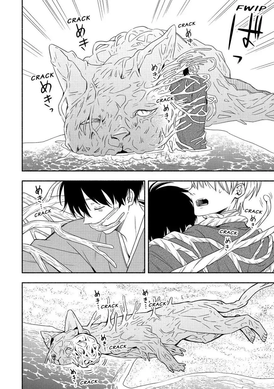 Read Fukigen Na Mononokean chapter 90 image 20 on Lezhin