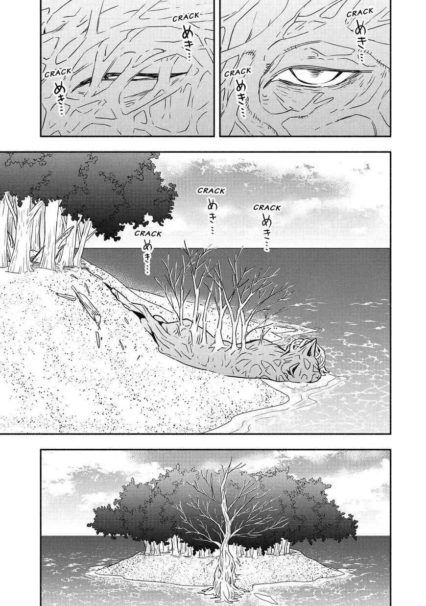 Read Fukigen Na Mononokean chapter 90 image 21 on Lezhin