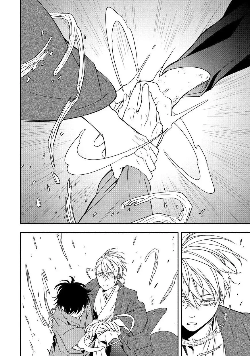 Read Fukigen Na Mononokean chapter 90 image 24 on Lezhin