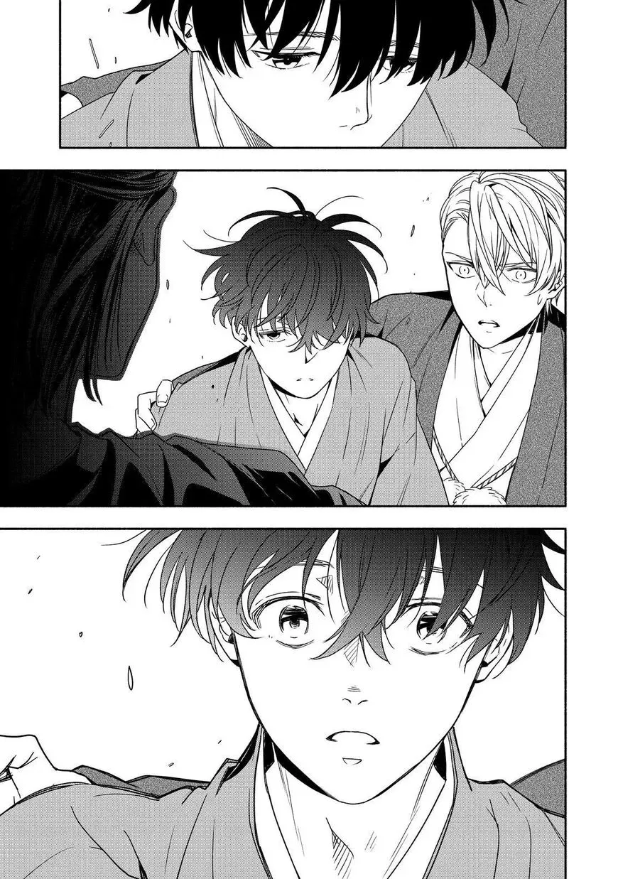 Read Fukigen Na Mononokean chapter 90 image 25 on Lezhin