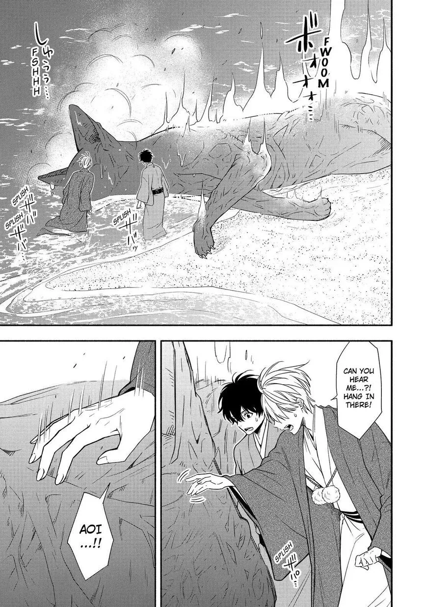 Read Fukigen Na Mononokean chapter 90 image 3 on Lezhin