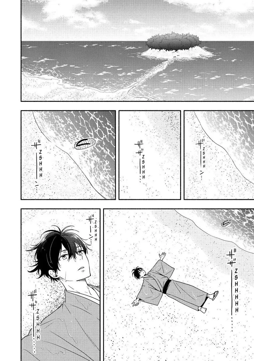 Read Fukigen Na Mononokean chapter 90 image 32 on Lezhin