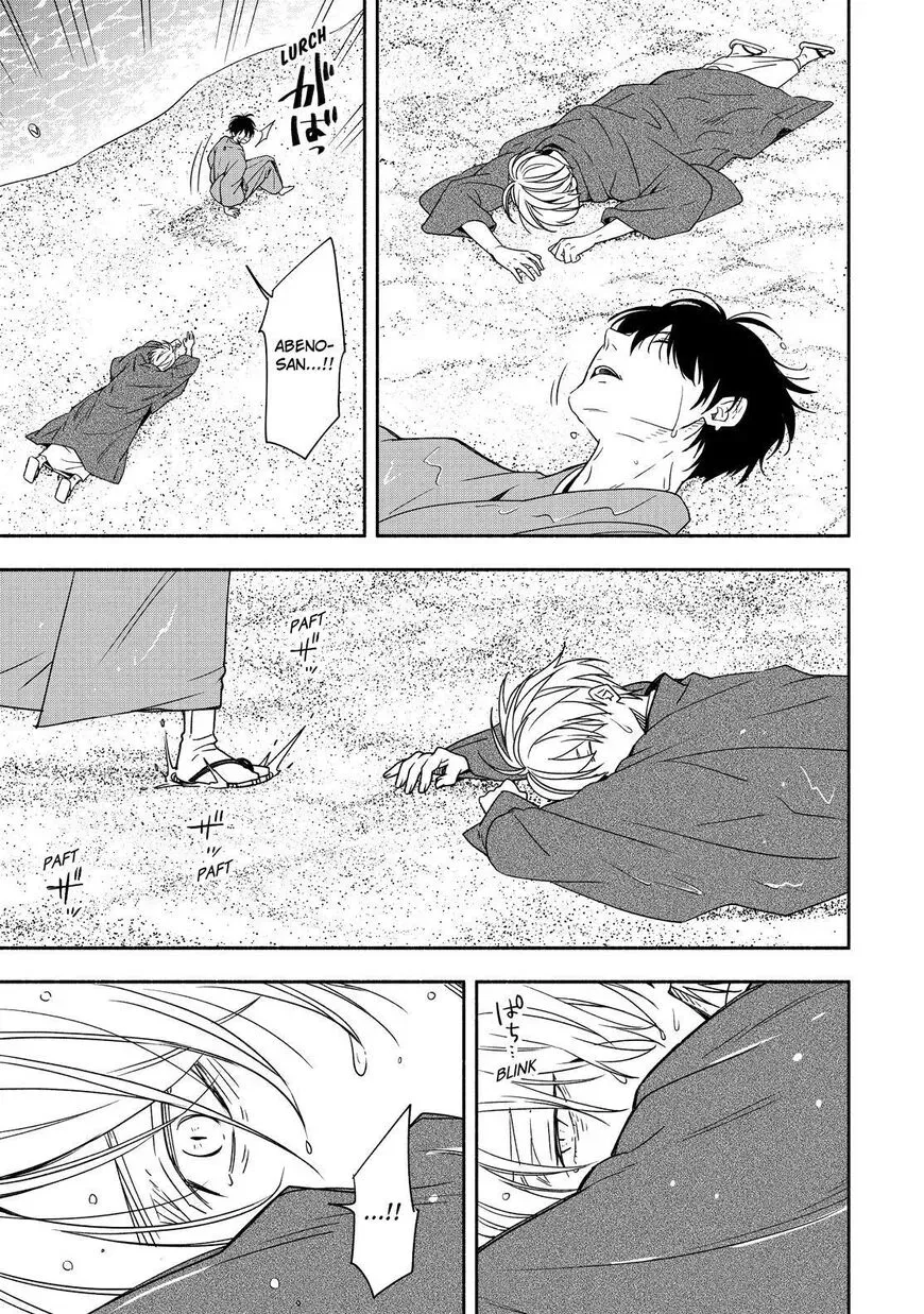 Read Fukigen Na Mononokean chapter 90 image 33 on Lezhin