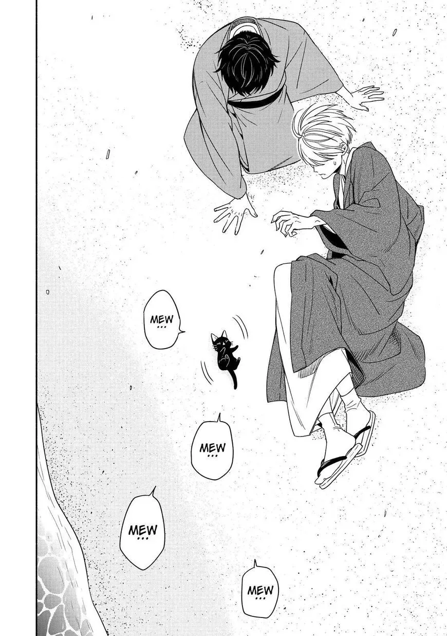 Read Fukigen Na Mononokean chapter 90 image 36 on Lezhin