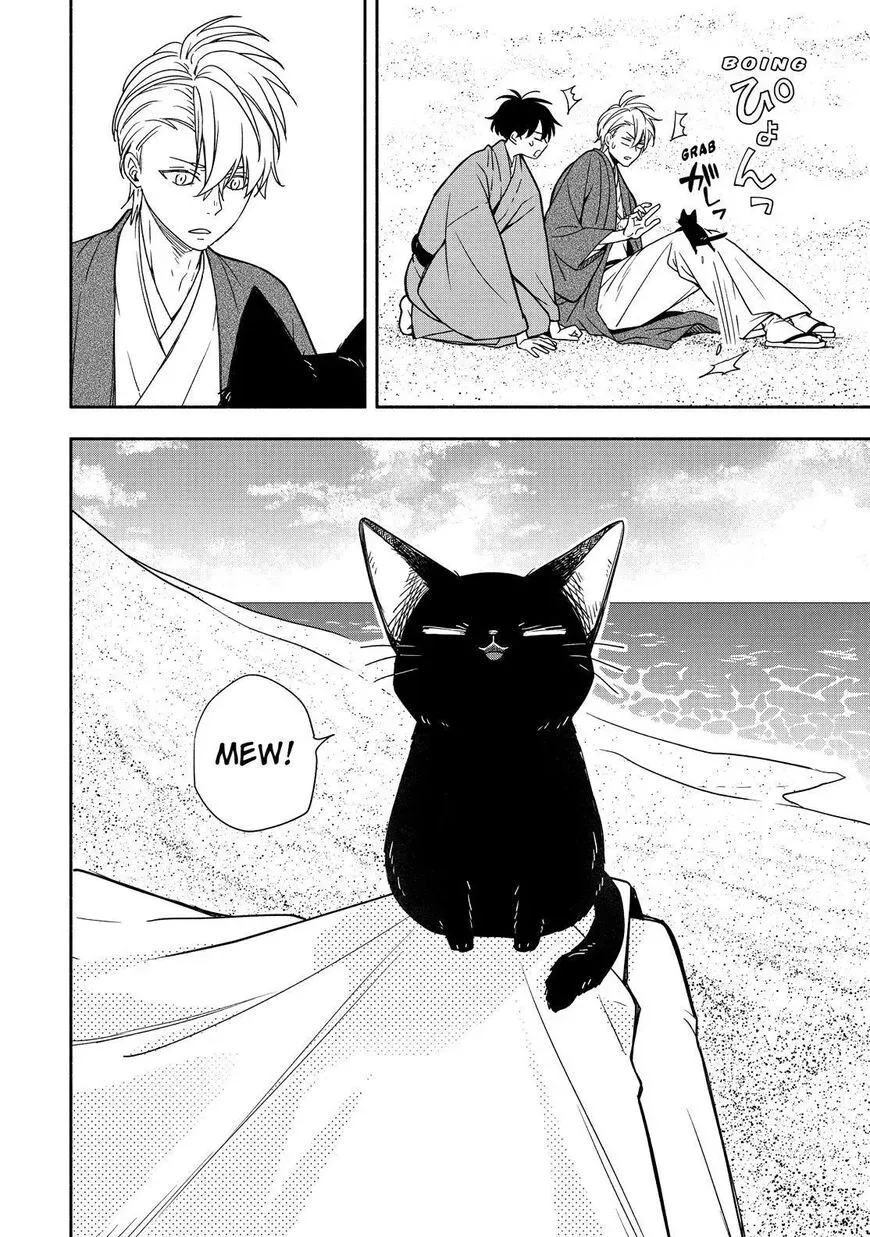 Read Fukigen Na Mononokean chapter 90 image 38 on Lezhin