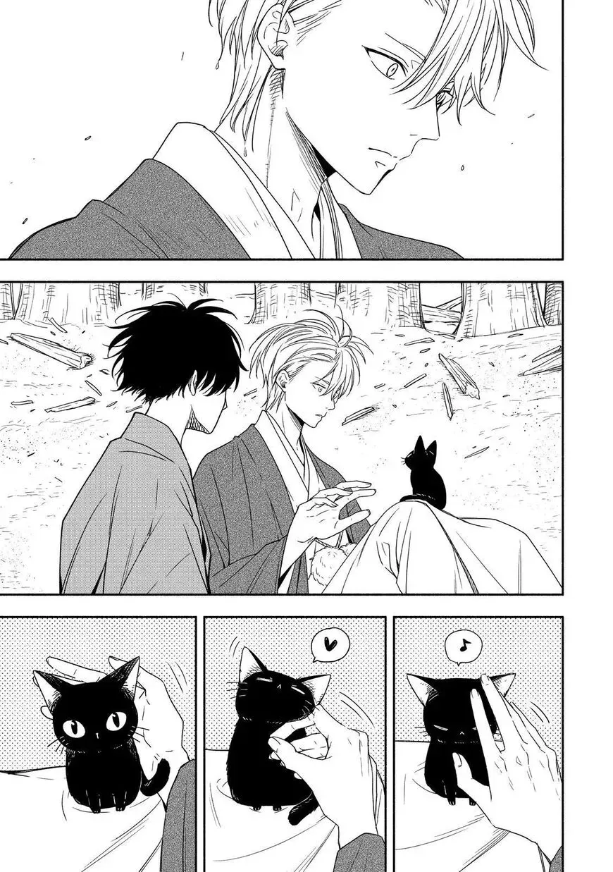 Read Fukigen Na Mononokean chapter 90 image 39 on Lezhin