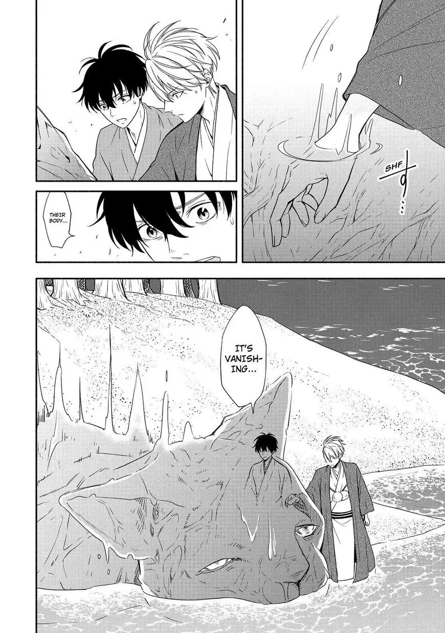 Read Fukigen Na Mononokean chapter 90 image 4 on Lezhin