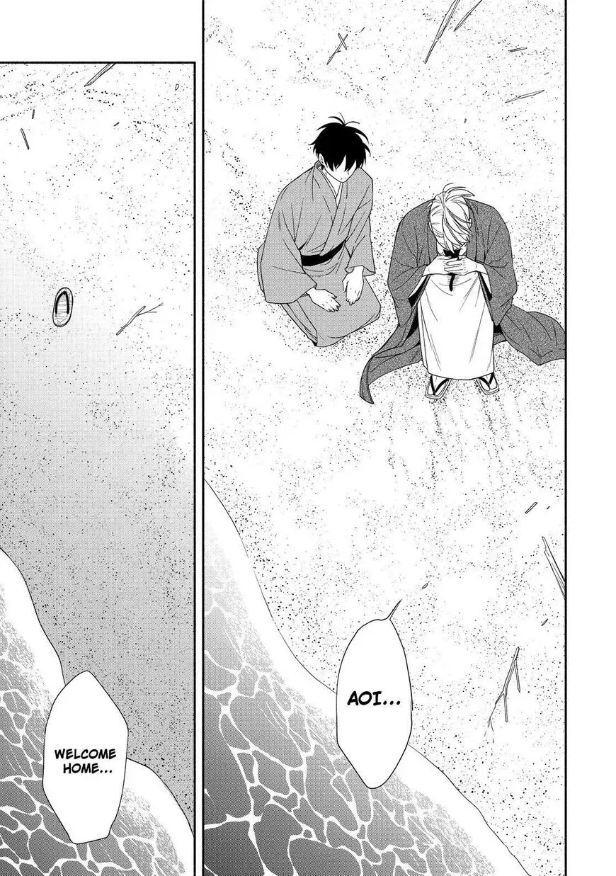 Read Fukigen Na Mononokean chapter 90 image 41 on Lezhin