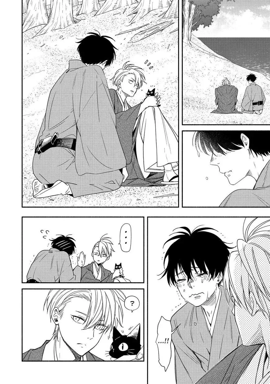 Read Fukigen Na Mononokean chapter 90 image 42 on Lezhin