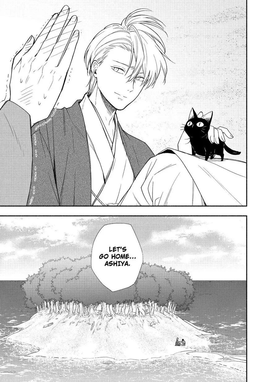 Read Fukigen Na Mononokean chapter 90 image 43 on Lezhin
