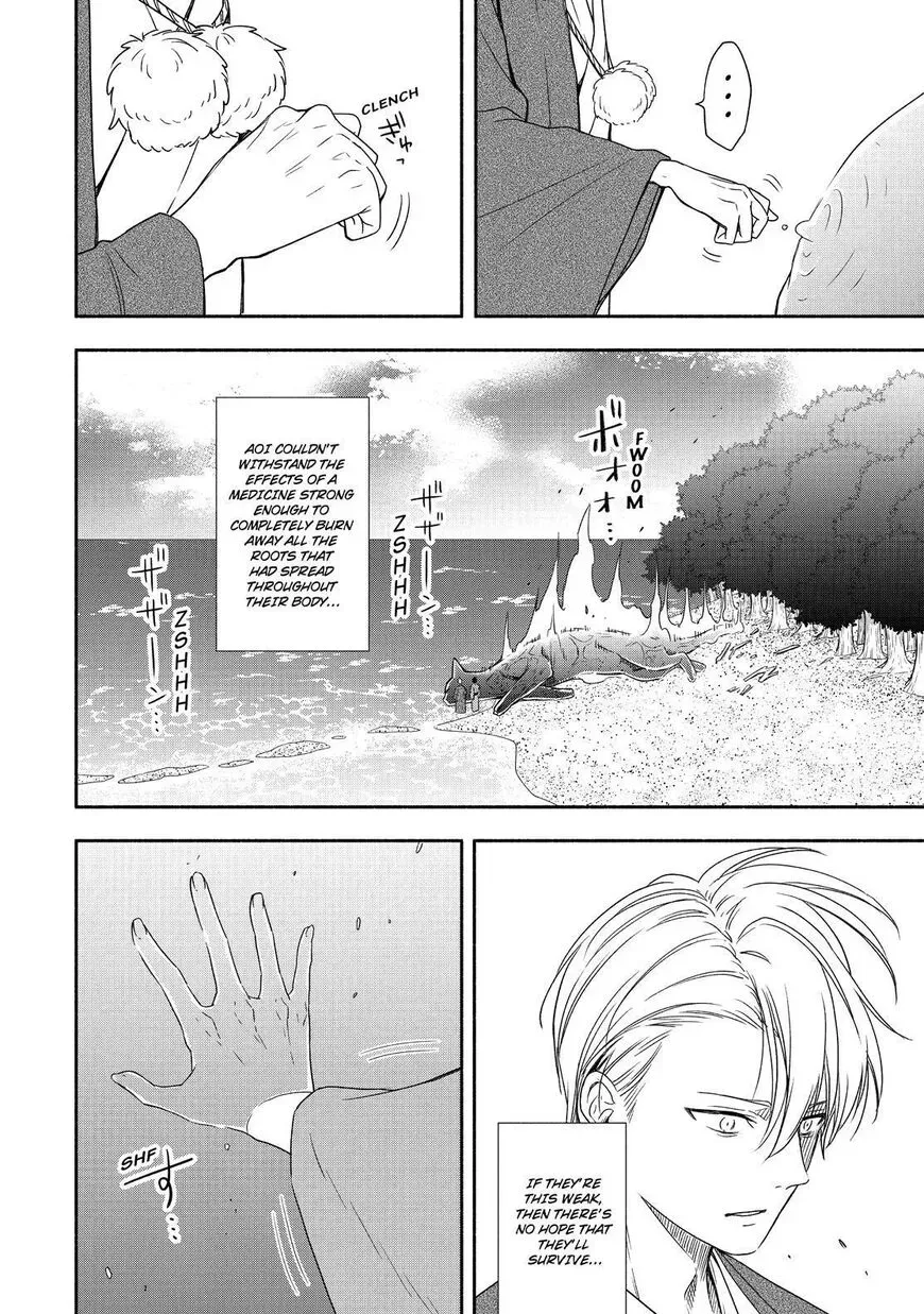 Read Fukigen Na Mononokean chapter 90 image 6 on Lezhin