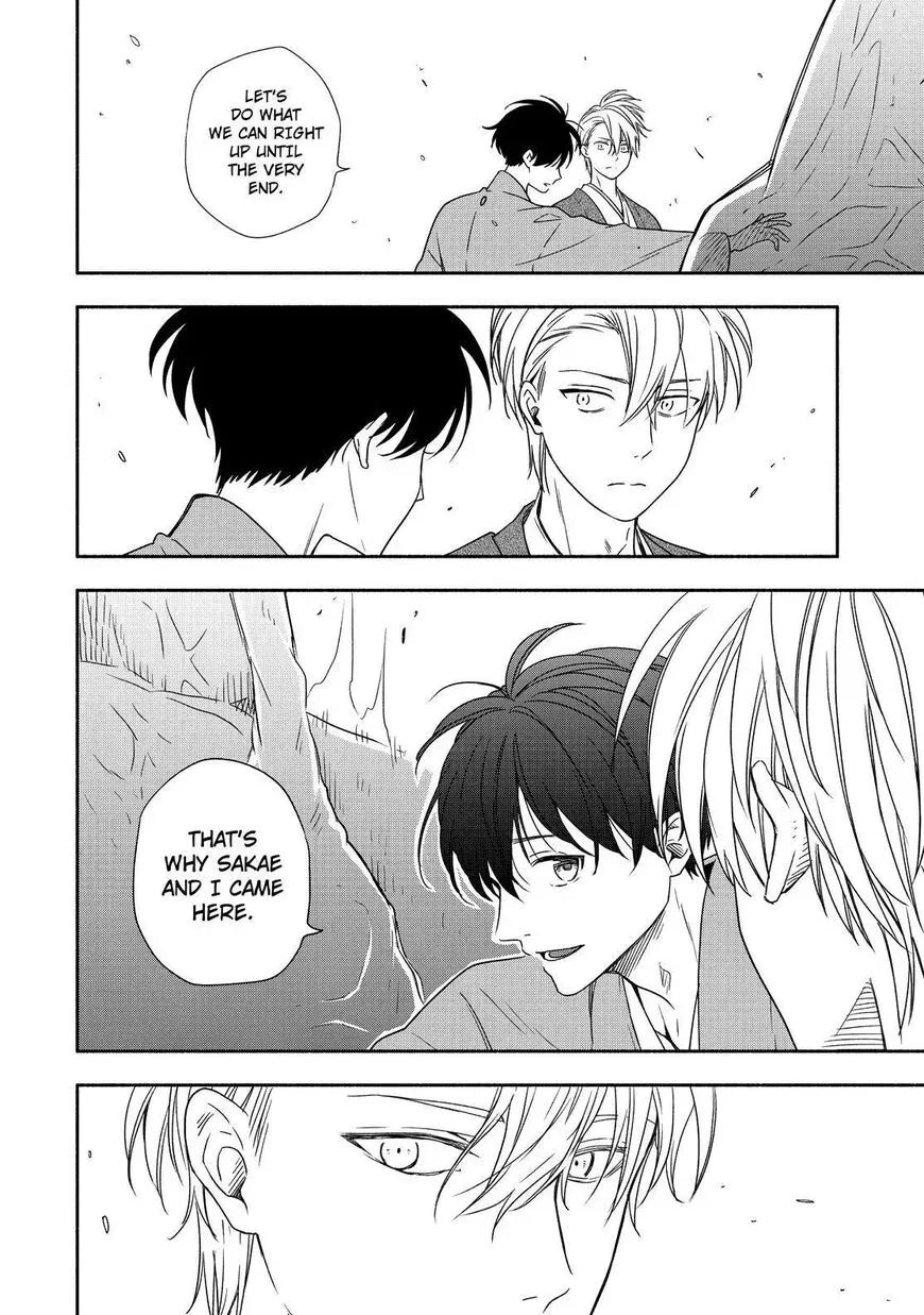 Read Fukigen Na Mononokean chapter 90 image 8 on Lezhin