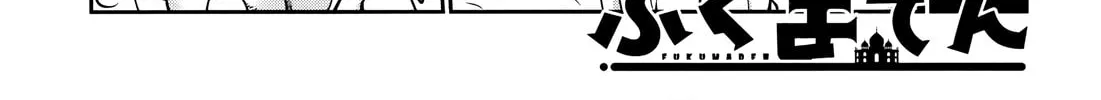 Read Fukumaden chapter 2 image 1 on Lezhin