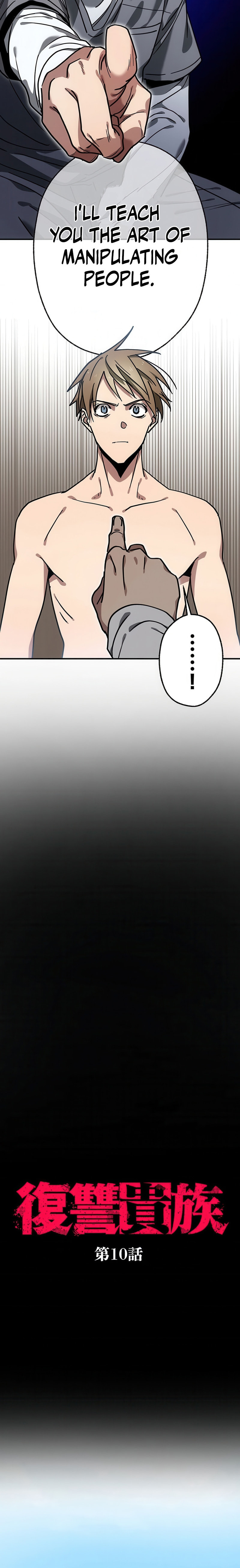Read Fukushuu Kizoku chapter 10 image 1 on Lezhin
