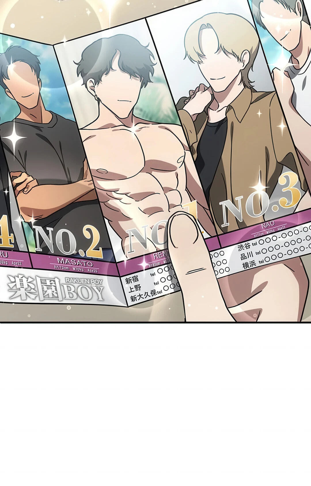 Read Fukushuu Kizoku chapter 17 image 41 on Lezhin