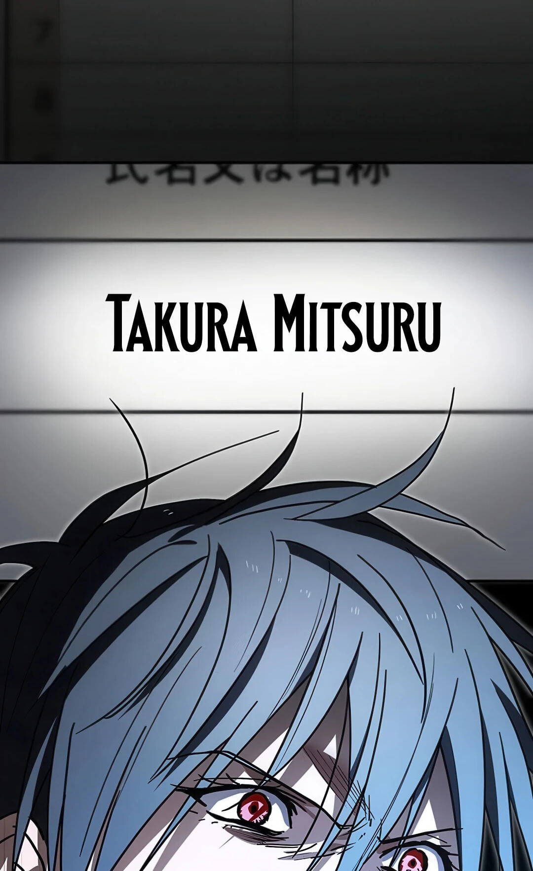 Read Fukushuu Kizoku chapter 17 image 82 on Lezhin