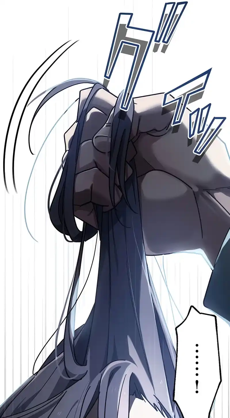 Read Fukushuu Kizoku chapter 21 image 47 on Lezhin