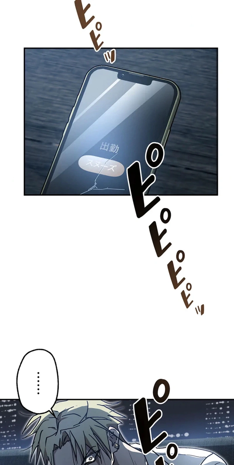 Read Fukushuu Kizoku chapter 26 image 66 on Lezhin