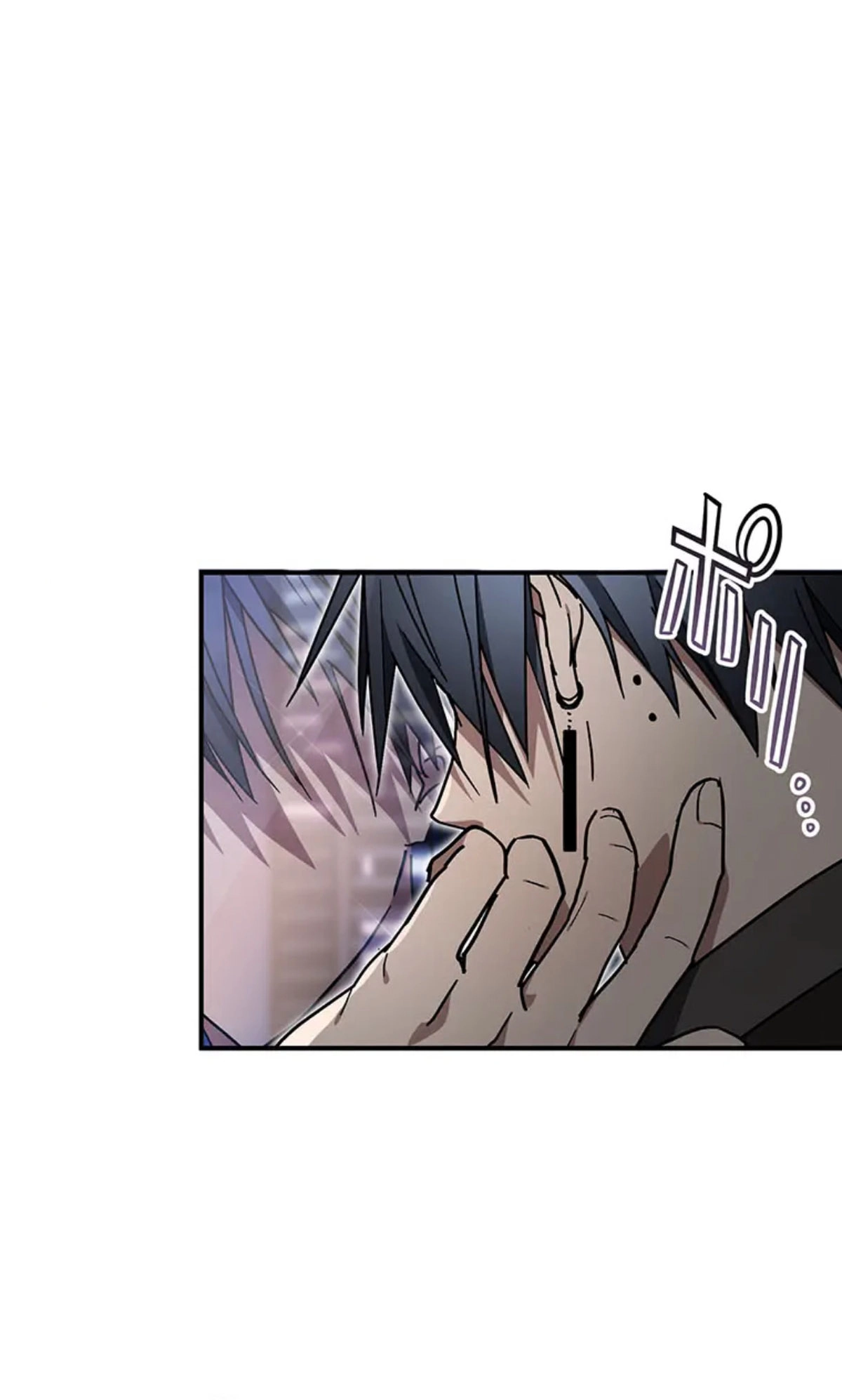Read Fukushuu Kizoku chapter 27 image 61 on Lezhin