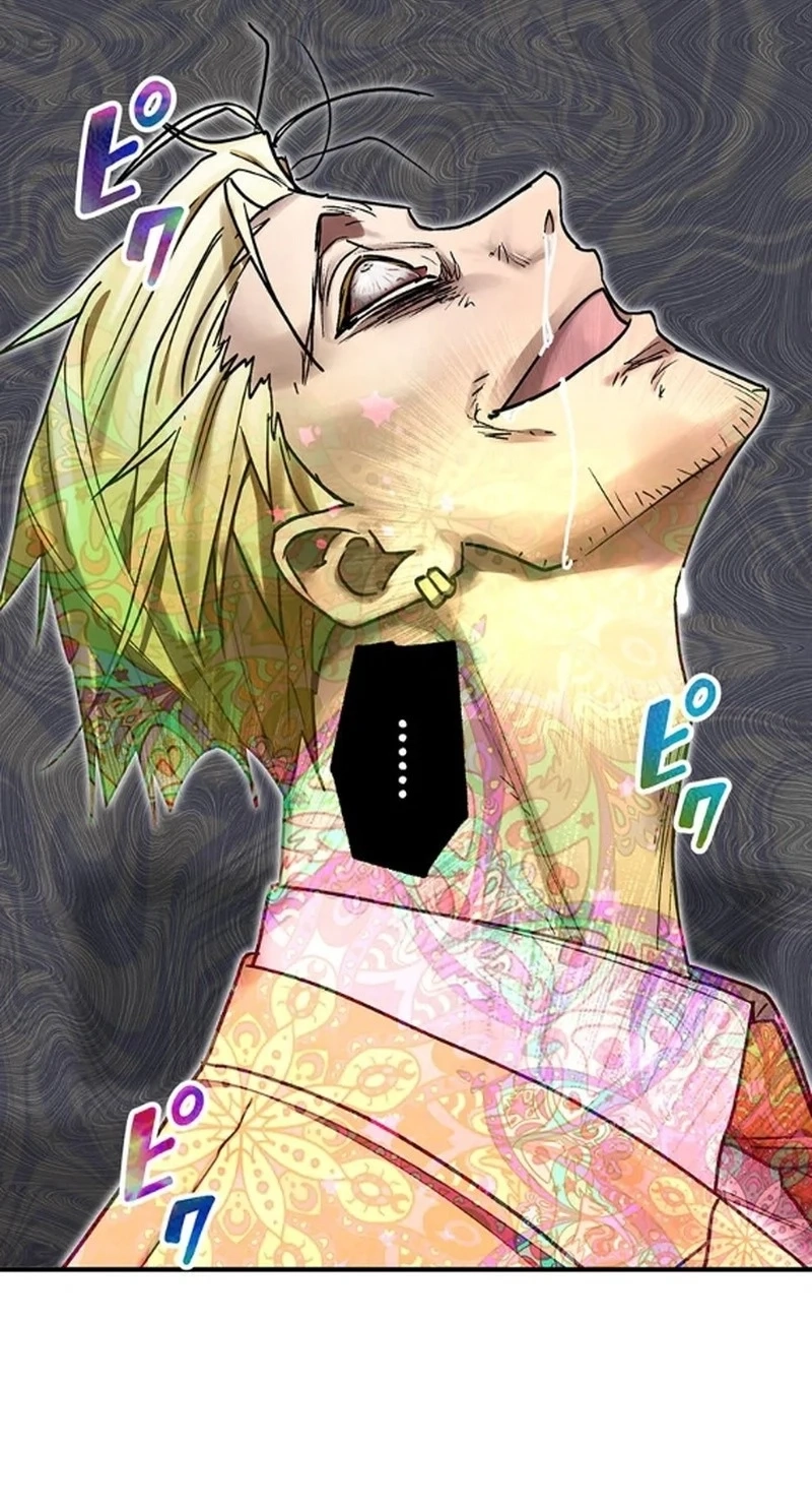 Read Fukushuu Kizoku chapter 29 image 67 on Lezhin