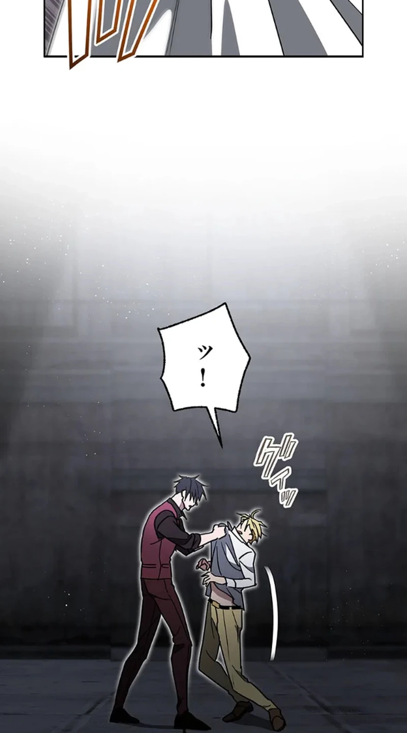 Read Fukushuu Kizoku chapter 31 image 23 on Lezhin