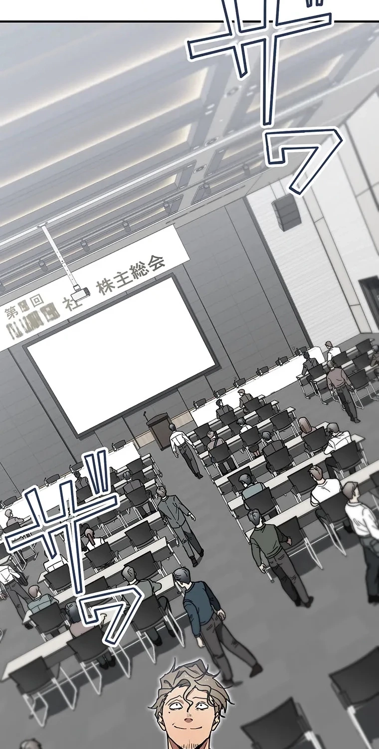 Read Fukushuu Kizoku chapter 39 image 72 on Lezhin