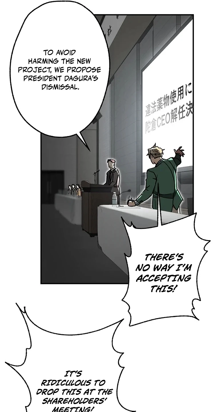 Read Fukushuu Kizoku chapter 40 image 33 on Lezhin