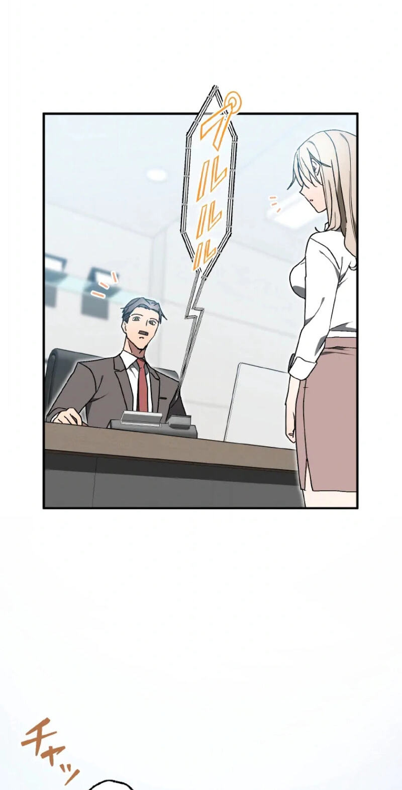 Read Fukushuu Kizoku chapter 46 image 66 on Lezhin
