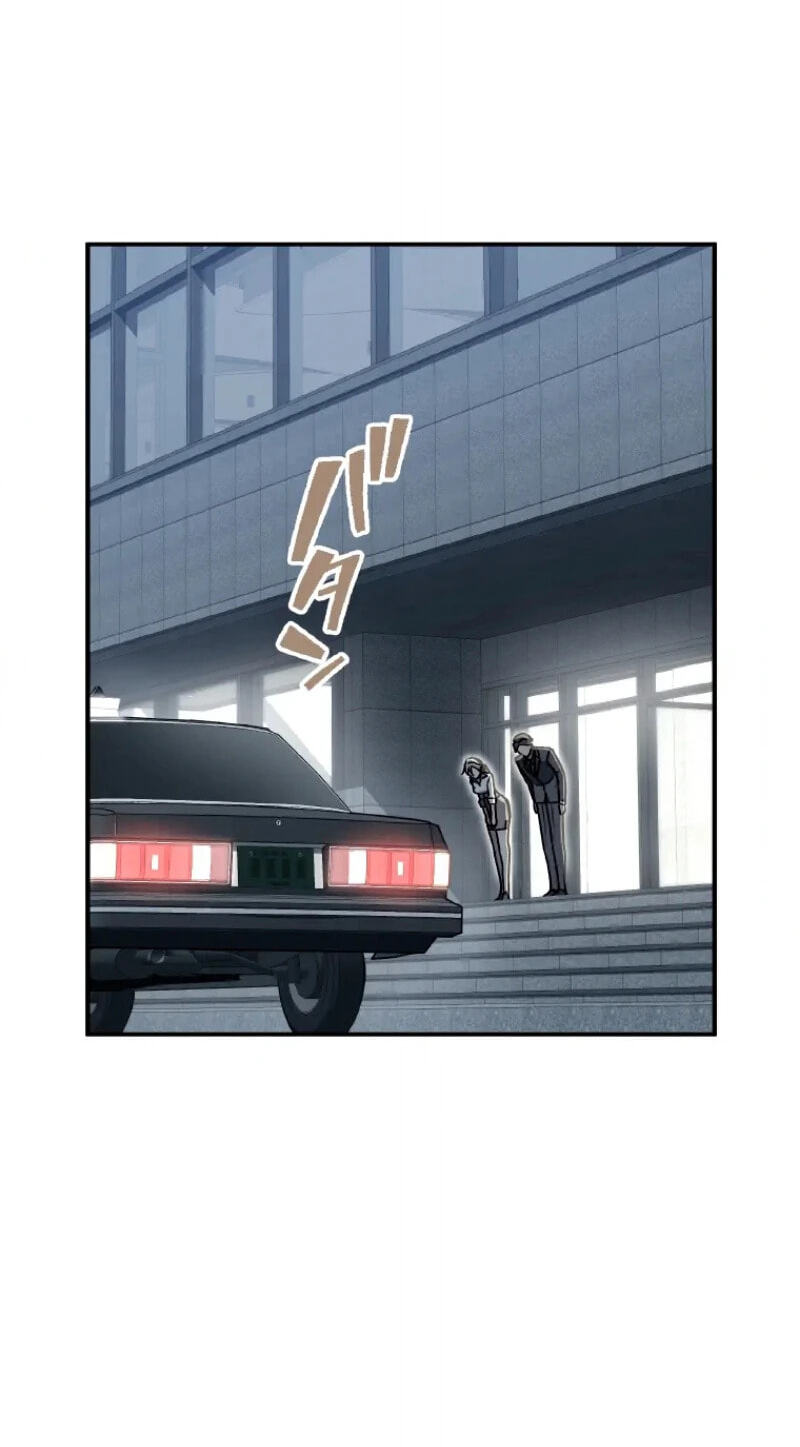 Read Fukushuu Kizoku chapter 47 image 65 on Lezhin