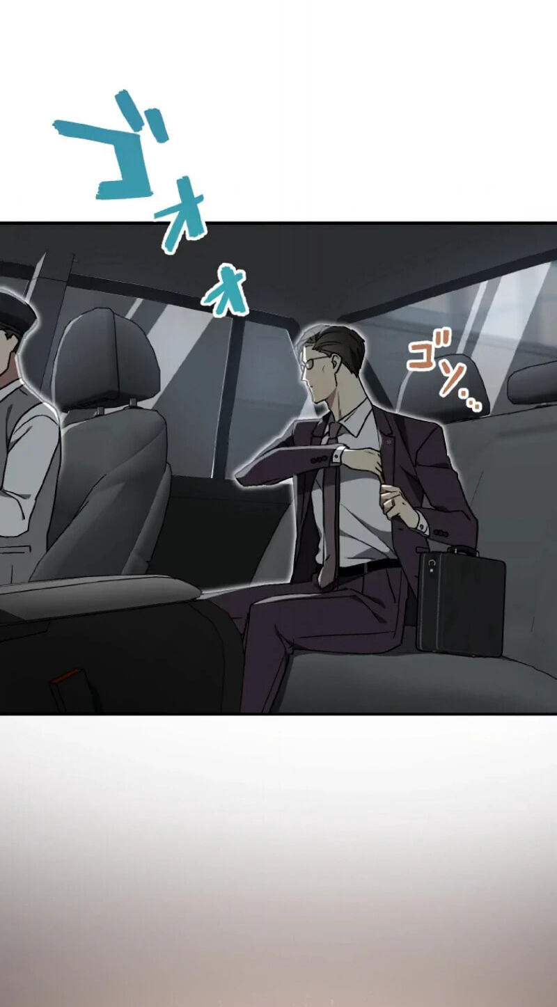 Read Fukushuu Kizoku chapter 47 image 66 on Lezhin
