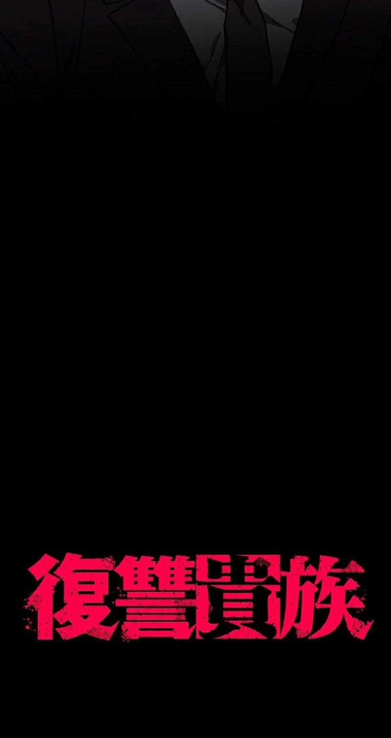 Read Fukushuu Kizoku chapter 52 image 4 on Lezhin