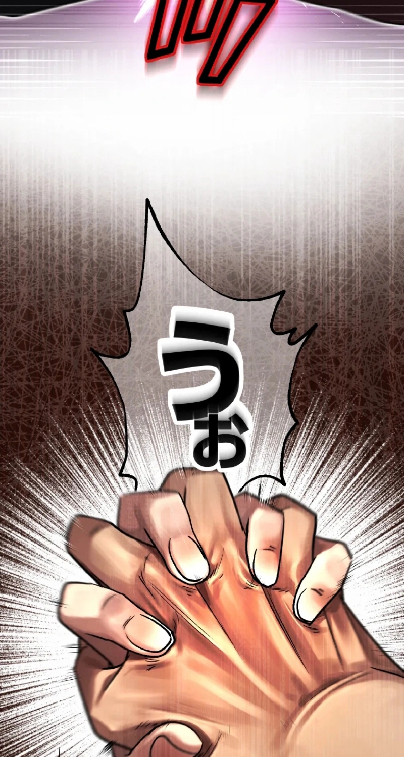 Read Fukushuu Kizoku chapter 54 image 36 on Lezhin