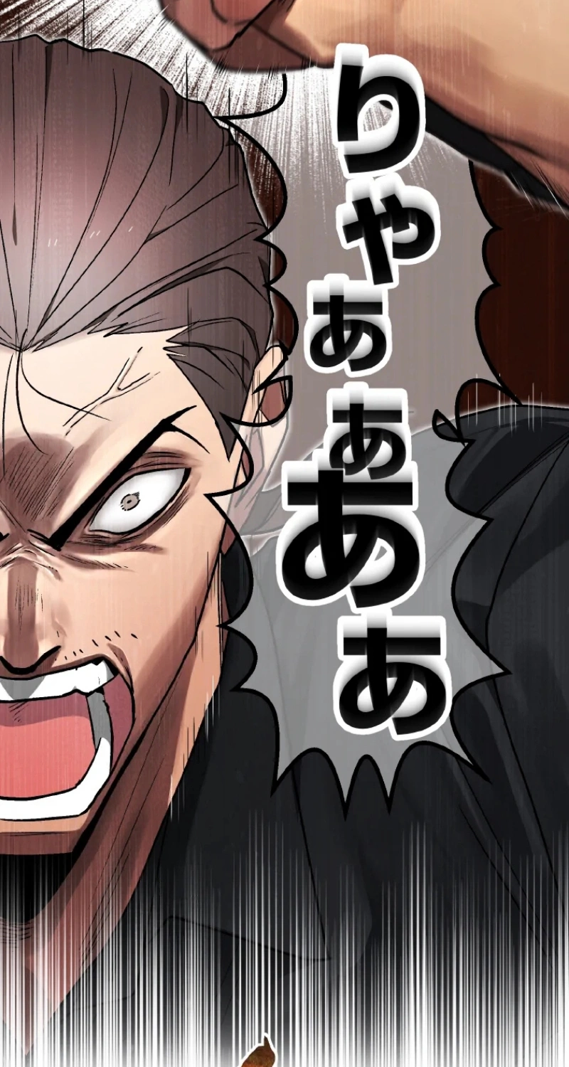Read Fukushuu Kizoku chapter 54 image 37 on Lezhin