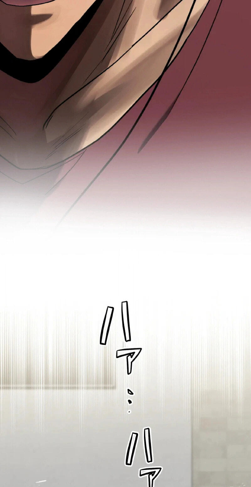 Read Fukushuu Kizoku chapter 55 image 33 on Lezhin